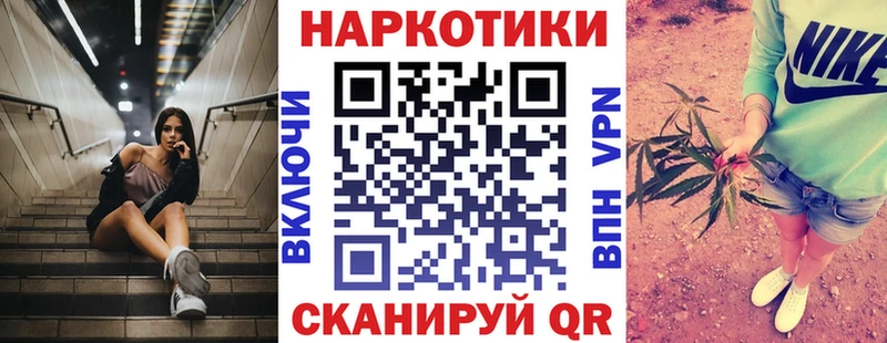 Где продают наркотики Егорьевск КОКАИН  СК  Канабис  АМФ  Гашиш 