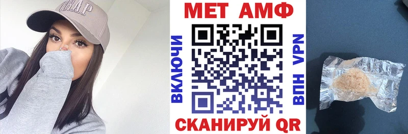 hydra зеркало  Егорьевск  АМФ 97% 
