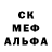 MDMA кристаллы Brad Ellsworth