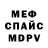 МЕТАДОН мёд Charlie Nolan