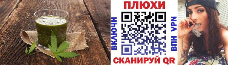 магазин  наркотиков  Егорьевск  blacksprut tor  Cannafood марихуана 