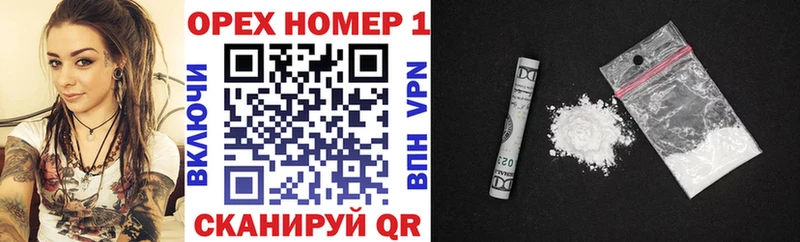 Cocaine FishScale  Егорьевск 