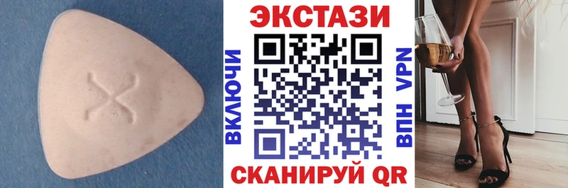 Экстази Punisher  Егорьевск 