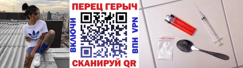 ГЕРОИН Афган дарнет шоп Егорьевск