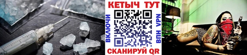 Кетамин ketamine  ОМГ ОМГ рабочий сайт  Егорьевск 