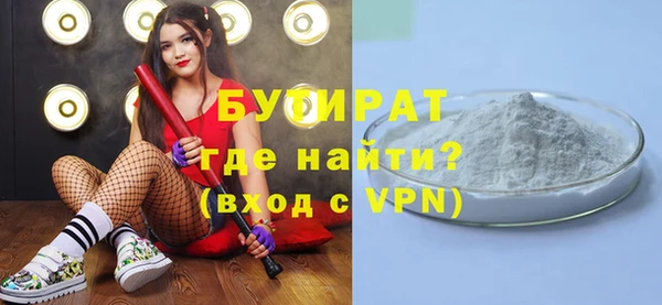 мяу мяу кристалл Горнозаводск