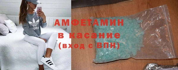 мдма Горно-Алтайск