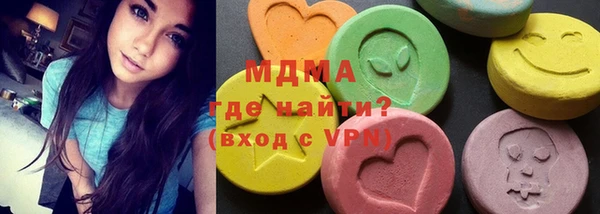 ALPHA PVP Волосово