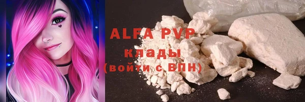 MESCALINE Володарск