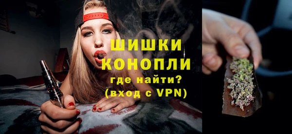 мдма Горно-Алтайск
