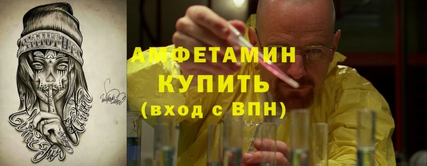 COCAINE Верхний Тагил