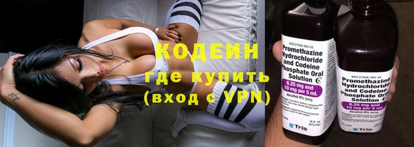 мяу мяу кристалл Горнозаводск