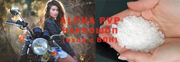 наркотики Горняк