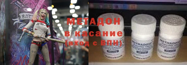 наркотики Горняк