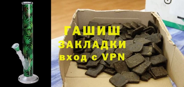мяу мяу кристалл Горнозаводск
