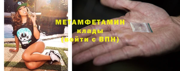мдма Горно-Алтайск