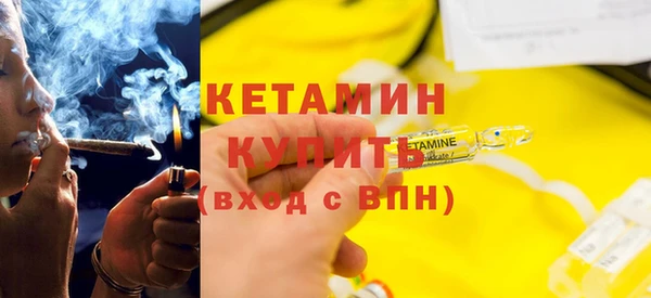 стафф Волоколамск