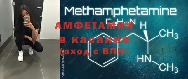 мдма Горно-Алтайск