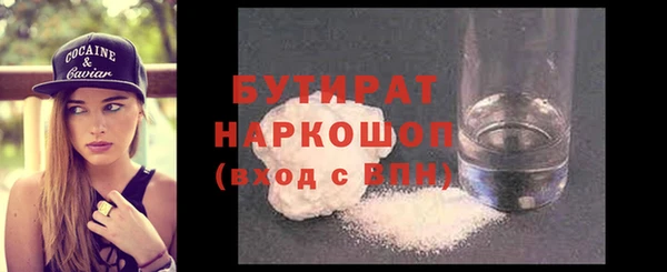 MESCALINE Володарск