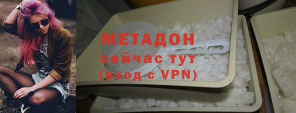 MESCALINE Володарск
