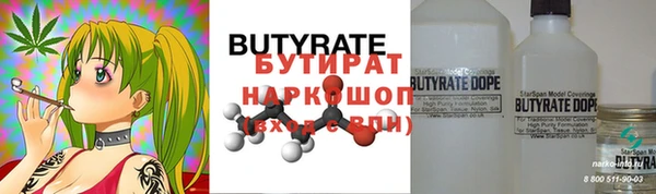 стафф Волоколамск
