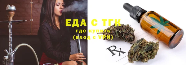 MESCALINE Володарск