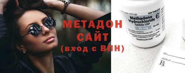 мяу мяу кристалл Горнозаводск