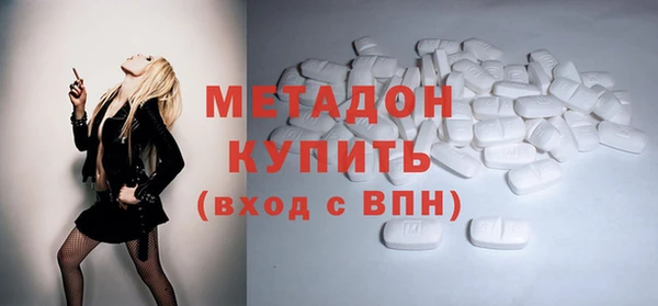 наркотики Горняк