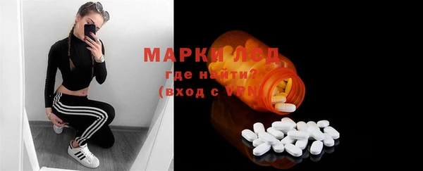 мдма Горно-Алтайск