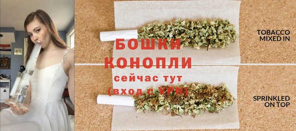 мяу мяу кристалл Горнозаводск