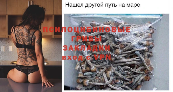 MESCALINE Володарск