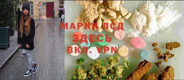 мдма Горно-Алтайск