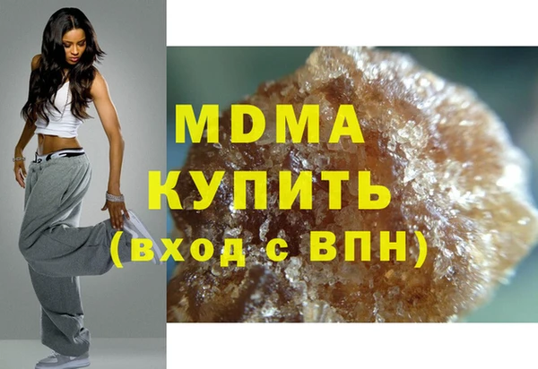 мяу мяу кристалл Горнозаводск