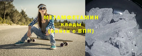ALPHA PVP Волосово
