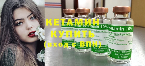 стафф Волоколамск
