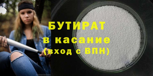 кристаллы Нягань