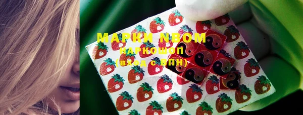 стафф Волоколамск