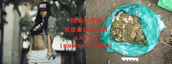 стафф Волоколамск