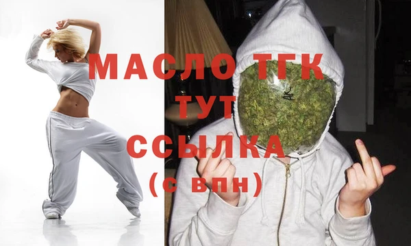 мдма Горно-Алтайск