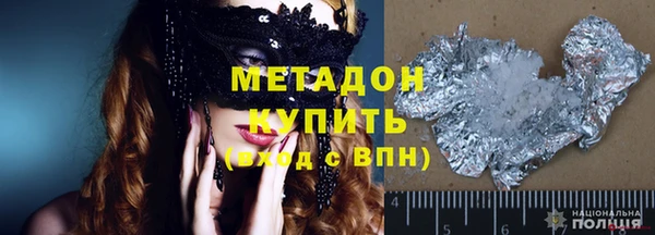 Альфа ПВП Нязепетровск