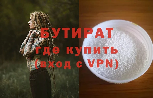 ALPHA PVP Волосово
