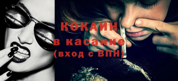 MESCALINE Володарск