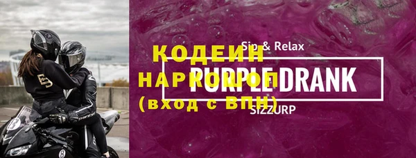 наркотики Горняк