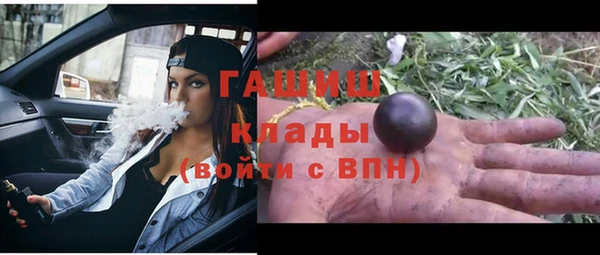 мдма Горно-Алтайск