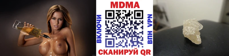 hydra зеркало  Егорьевск  MDMA Molly  купить наркотик 