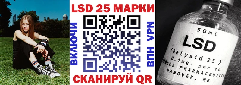 мега зеркало Егорьевск Наркотические марки 1500мкг