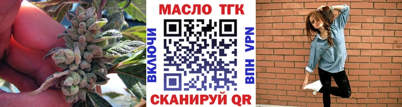 Дистиллят ТГК вейп Егорьевск