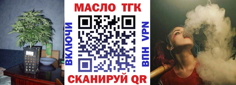 дарк нет наркотические препараты  где продают   Егорьевск  ТГК вейп с тгк 