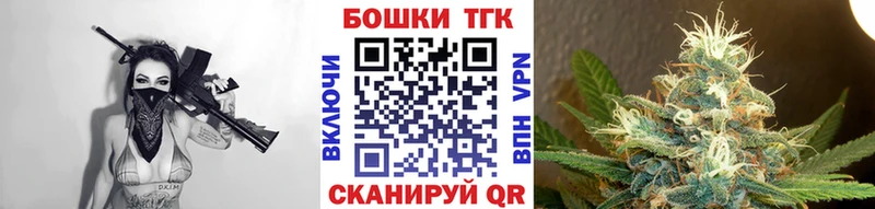 Канабис AK-47  Егорьевск 
